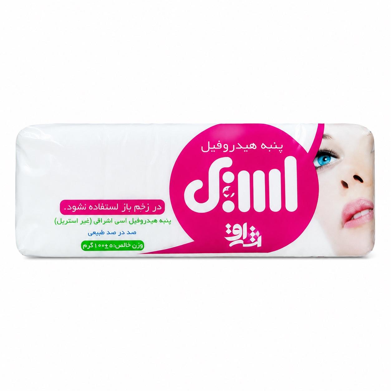 پنبه هيدروفيل 100 گرمي
