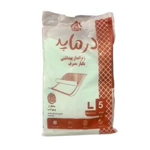 پد زيرانداز بهداشتي درماپد – بسته 5عددي